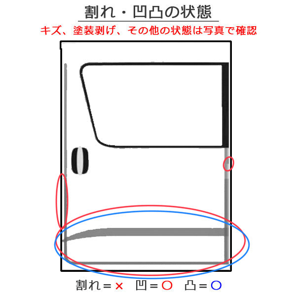 タント カスタム/シフォン カスタム LA600S/LA610S/LA600F/LA610F 純正 左 スライドドア パールホワイトⅢ W24 ダイハツ(132940)