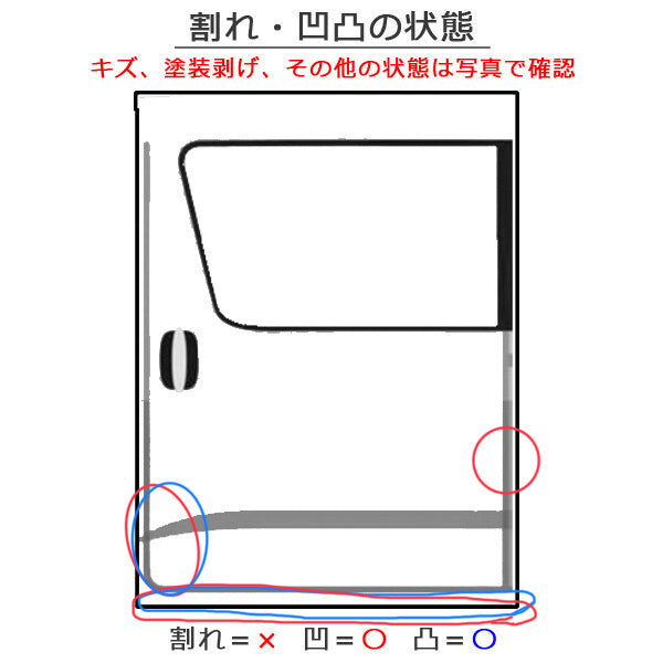 N-BOX/NBOX Nボックス/カスタム JF1/JF2 純正 左 スライドドア スマートブラック NH850 ホンダ(133083)