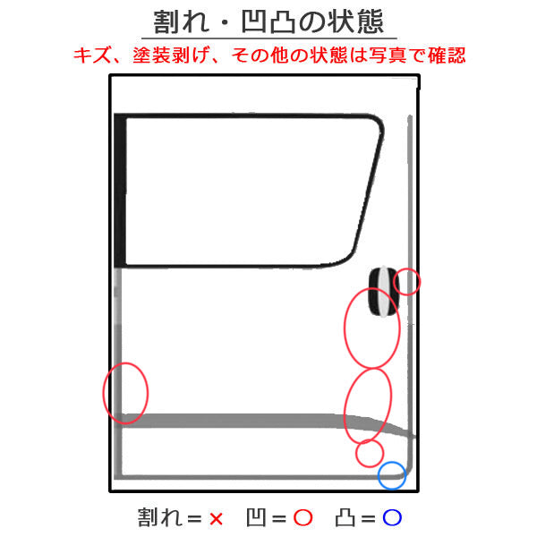 ヴォクシー VOXY/Z/ノア NOAH/S 70系/ZRR70W/ZRR75W 純正 右 スライド ドア ブラック 202 トヨタ(133553)