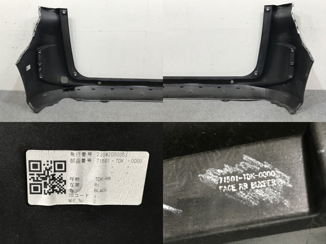 フリード/ハイブリッド GB5/GB6/GB7/GB8 純正 リア バンパー 71501-TDK-0000 ガンメタ ホンダ(133561)