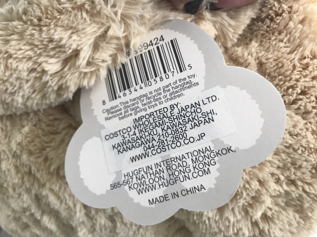 コストコ くま テディベア ビッグサイズ 特大 ぬいぐるみ 236cm 93インチ HUGFUN Jumbo Bear Plush 93 846344058075 (133563)