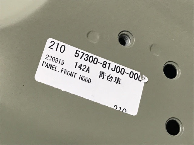 新品!MRワゴン MF22S 純正 ボンネット/エンジンフード ボンネット/エンジンフード 57300-81J00-000 未塗装 スズキ(133654)