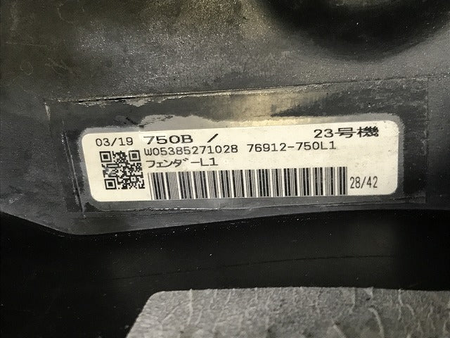 ハリアー 80/MXUA80/MXUA85/AXUH80/AXUH85/AXUP85 純正 左 フロント フェンダープロテクター モデリスタ D2611-63110 ブラック 219(133863)