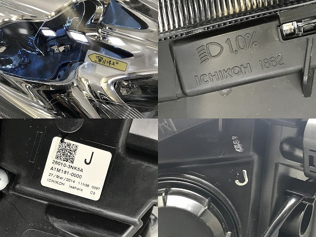 リーフ/LEAF AZE0/ZE0 純正 後期 右 ヘッドライト/ランプ LED レベライザー 刻印J ICHIKOH 1862/26010-3NK5A 日産(133982)