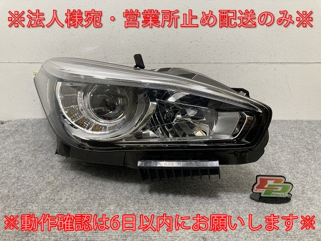フーガ Y51/KNY51/KY51/HY51 純正 後期 右 ヘッドライト/ランプ LED