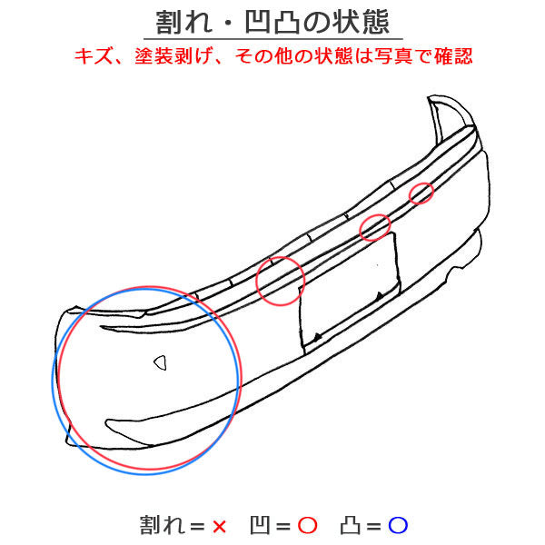 セレナ/ハイウェイスター C27/GC27/GFC27/GNC27/GFNC27/HFC27 純正 後期 リア バンパー 85022 5TT6H ダイヤモンドブラック G41 日産(134225)