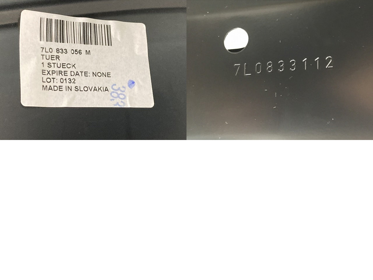 新品!トゥアレグ 7L系/2003-2010 純正 右 リア ドア 7L0833112 7L0833056M 未塗装 フォルクスワーゲン(134565)