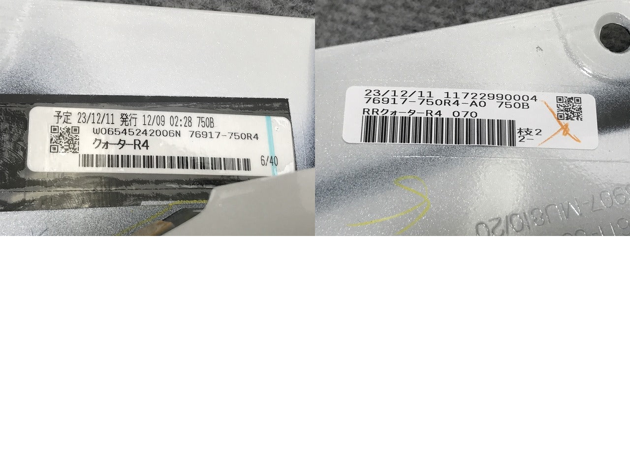 新品!ハリアー 80系/MXUA80/MXUA85/AXUH80/AXUH85 純正 右リア クォーターパネル モデリスタ D2611-63110/210 D2611-63110-A0(134615)