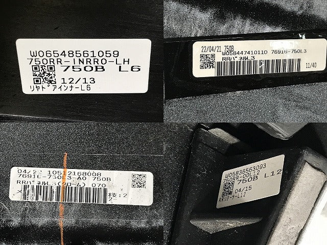 ハリアー 80系/MXUA80/MXUA85/AXUH80/AXUH85 純正 左 リア ドア サイドパネル リテーナー付 D2611-63110/210 D2611-63110-A0(134618)