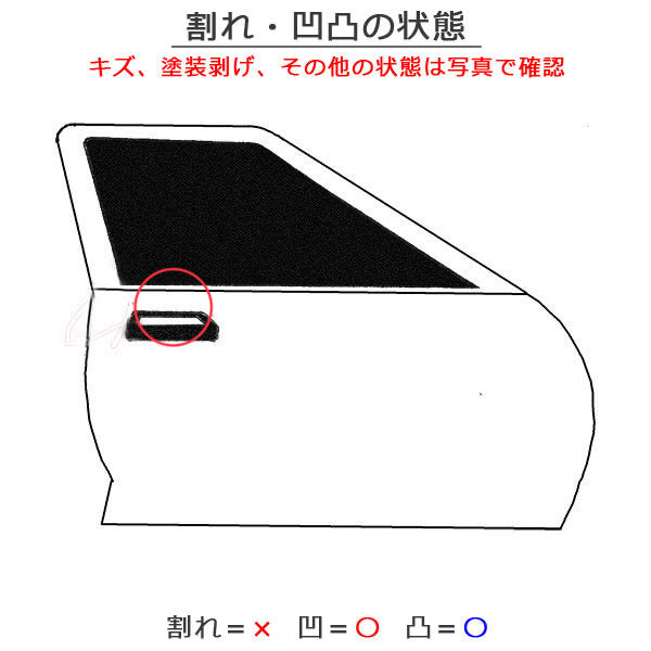 新品!ティーポ タイプ365 純正 右 リア ドア 52161631 未塗装 フィアット(135268)