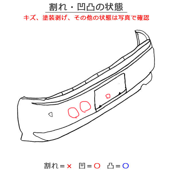 カムリ WS AXVH70/AXVH75 純正 リア バンパー 52159-33440 プラチナホワイトパールマイカ 089 トヨタ(135327)