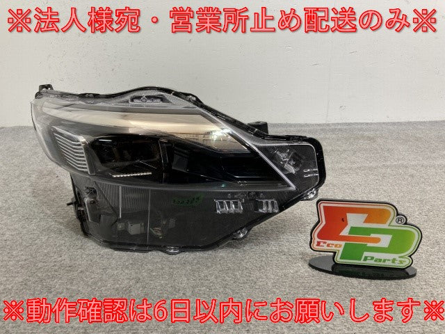 ルークス ハイウェイスター/ekクロススペース B44A/B45A/B47A/B48A