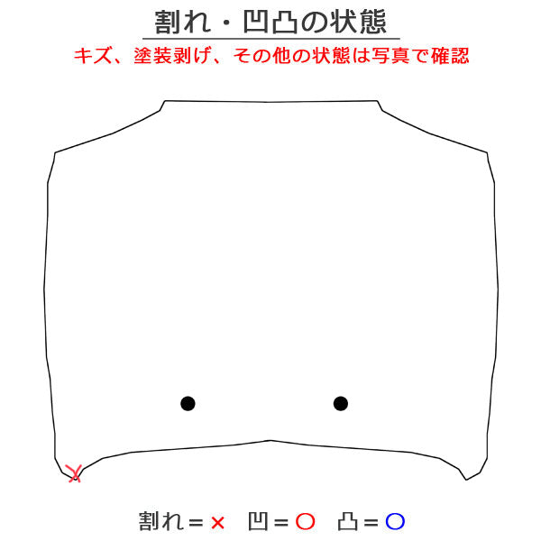 新品!プリウス ZVW30 純正 前期 ボンネット/エンジンフード 53301-47060 未塗装 トヨタ(135372)
