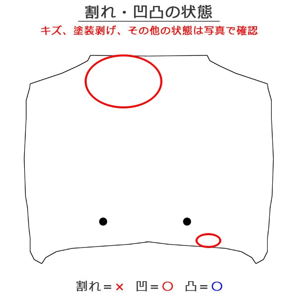 エルグランド ハイウェイスター E52/PE52/PNE52/TE52/TNE52 純正 ボンネット/エンジンフード ブリリアントホワイトパール QAB 日産(135539)