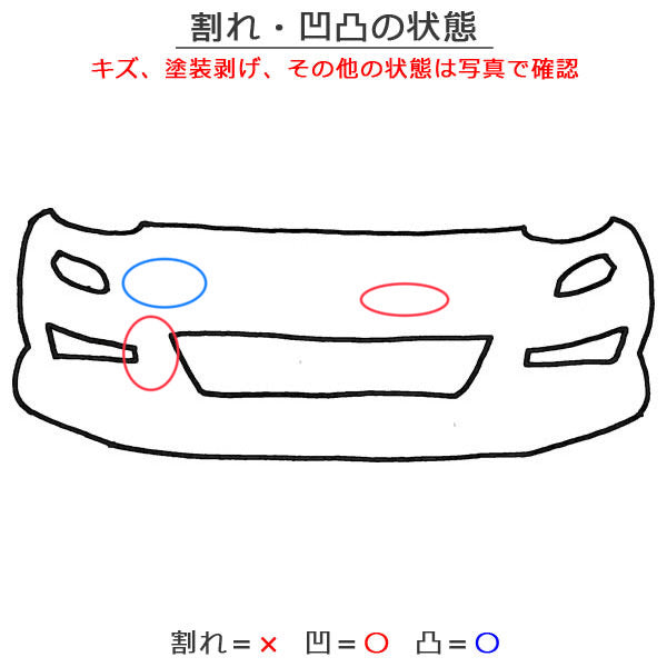 アルト HA36S/HA36V 純正 フロント バンパー 71711-74P 71711-74P03-26U スペリアホワイト 26U スズキ(135643)