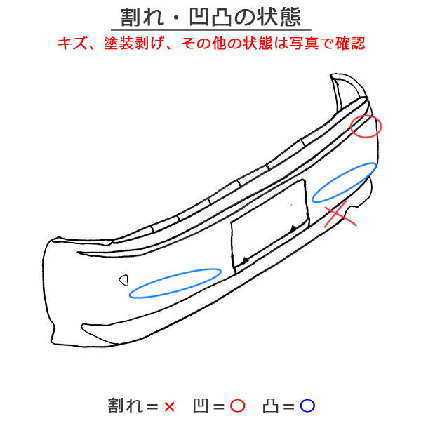C-HR/CHR ZYX10/ZYX11/NGX50/NGX10 純正 リア バンパー 52159-10300 ダークブルーマイカメタリック 8W7 トヨタ(135964)