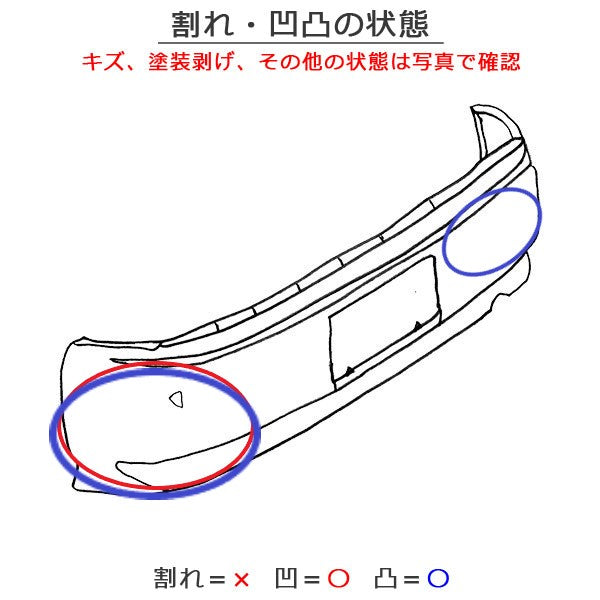 マーチ K12/AK12/BNK12/YK12 純正 後期 リア バンパー 85022 CT10H ダイヤモンドシルバーメタリック KY0 日産(136100)