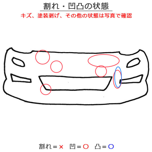 デリカD:5/D5 CV1W/CV2W/CV4W/CV5W 純正 前期 フロント バンパー 6400F818ZZ ウォームホワイトパール W23 三菱(136247)