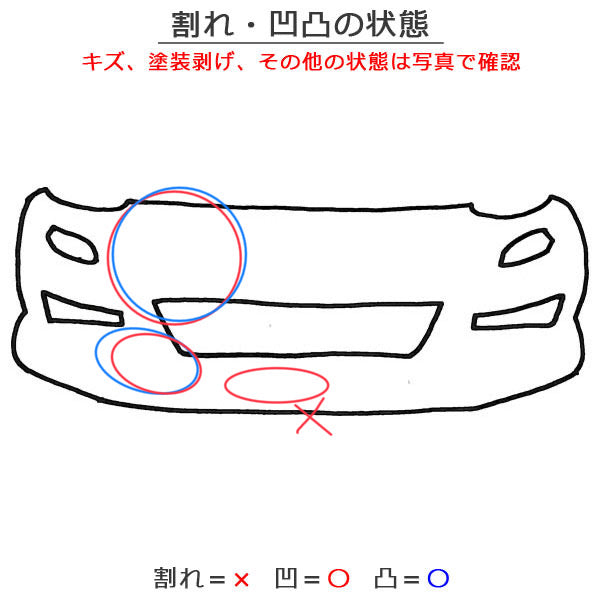 カローラ/スポーツ 210/NRE210H/NRE214H/ZWE211H/ZWE213H/ZWE219H/MZEA12H 純正 リアバンパー 52159-12E70 ホワイト 089(136305)