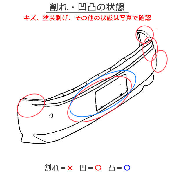 ヴェルファイア/Z/アルファード/S 20系/ANH20W/ANH25W/GGH20W/GGH25W 純正 リア バンパー 52159-58080 ブラック 202 トヨタ(136351)