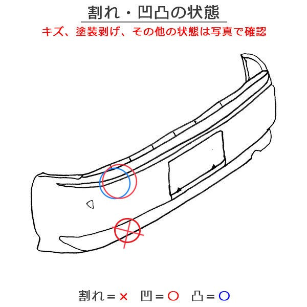 ミラ トコット/TOCOT LA550S/LA560S 純正 リア バンパー 52159-B2B30/40 セラミックグリーンメタリック G61 ダイハツ(136367)