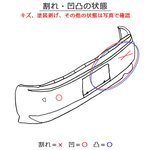 モコ/MRワゴン 33/MG33S/MF33S 純正 リア バンパー 71811-50M0※ アーバンブラウンパールメタリック ZSF 日産(136453)