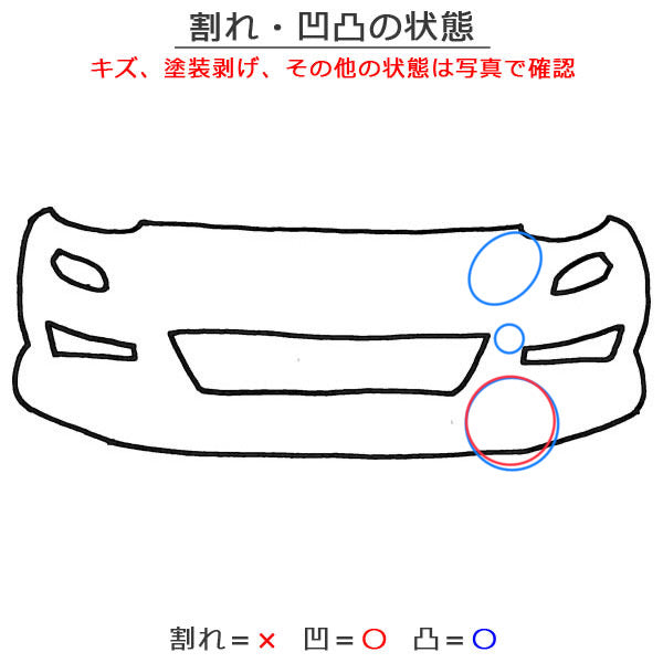 ノート/NOTE E12/HE12/NE12/SNE12 純正 前期 フロント バンパー 62022 3VA0H ブリリアントシルバーメタリック K23 日産(136481)