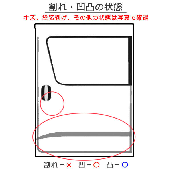 ムーヴ/キャンパス/メイクアップ LA800S/LA810S 純正 左 スライドドア パールホワイトIII×スムースグレーマイカメタリック XE8(136830)