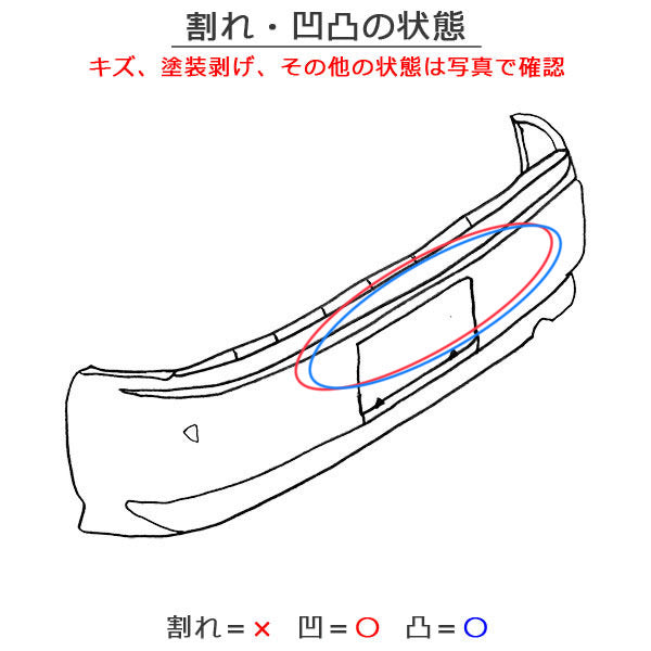 スカイライン/ハイブリッド V37/YV37/HV37/HNV37/ZV37 純正 後期 リア バンパー 85022 6HH-0 ダークメタルグレーメタリック KAD(137009)