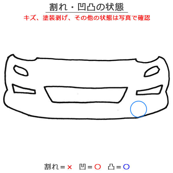 Bクラス W246 純正 後期 フロント バンパー A 246 885 4325 ポーラーホワイト 149 メルセデスベンツ(137152)