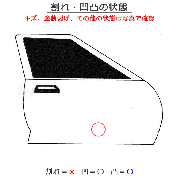 アクア/AQUA NHP10 純正 右 リア ドア ガラス/内張り/バイザー付 グレーメタリック 1G3 トヨタ(137260)