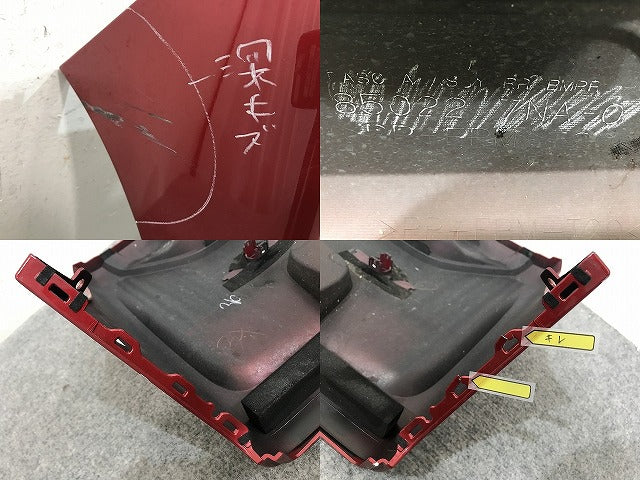 ルークス ハイウェイスター/ekクロススペース B44A/B45A/B47A/B48A/B34A/B35A/B37A/B38A 純正 リア バンパー 85022 7NA-0 NBR 日産(137372)