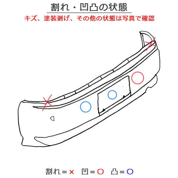 ヴェルファイア/X/V/アルファード/X/G 30系/AGH30W/AGH35W/GGH30W/GGH35W/AYH30W 純正 リア バンパー 52159-58160 パール 070(137401)