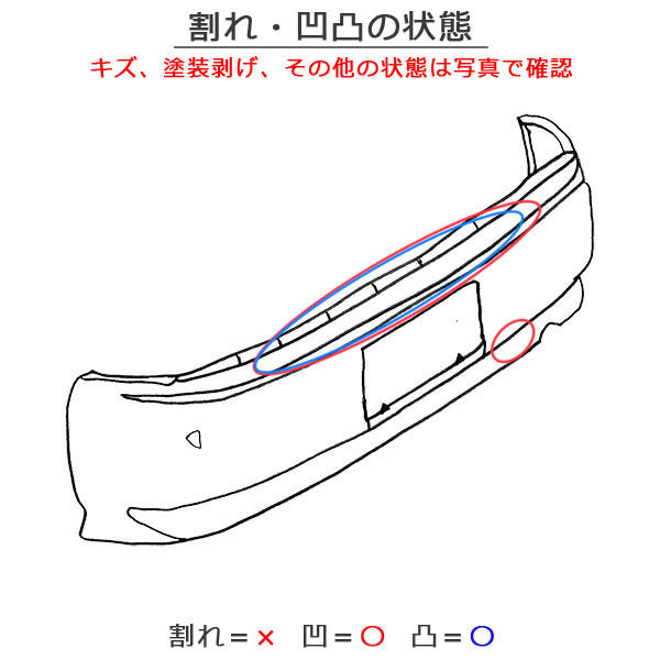 リーフ/LEAF ZE1 純正 リア バンパー 85022 5SK0H ミッドナイトブラック GAT 日産(137435)