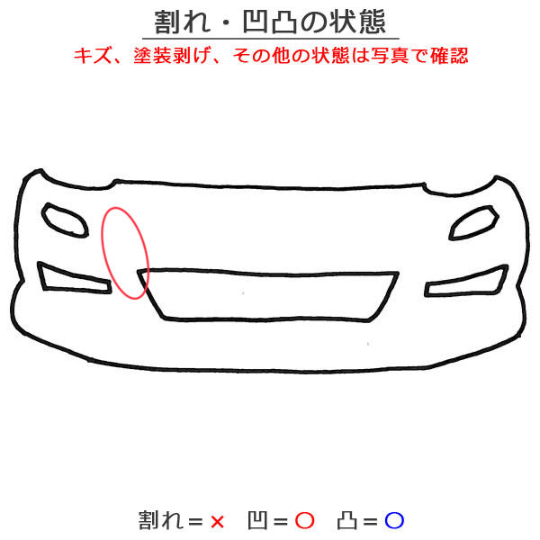 ベルランゴ/BERLINGO K9 フロント バンパー グリル付 99899496 サーブル EEU シトロエン/Citro?n(137520)
