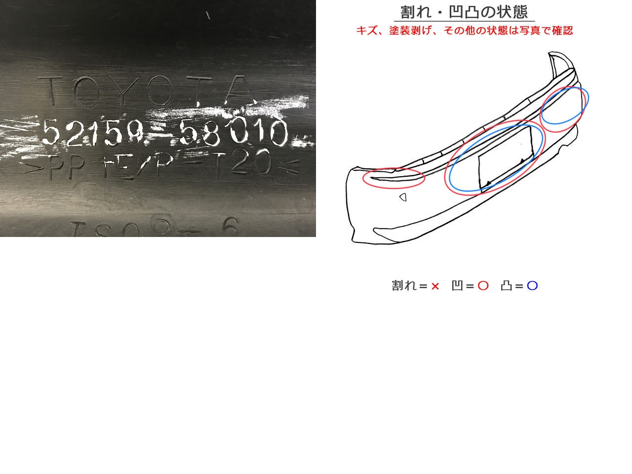 アルファード AX/MX 10系/ANH10W/ANH15W/MNH10W/MNH15W 純正 リア バンパー 52159-58010 ブラックマイカ 209 トヨタ(137688)