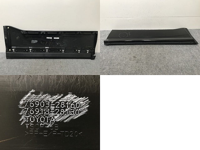 ヴォクシー/ノア Si/ZS 80系/ZRR80W/ZRR85W/ZWR80W 純正 右 フロント ドア サイドパネル 76903-28160/76913-28130 ブラック 202(137765)