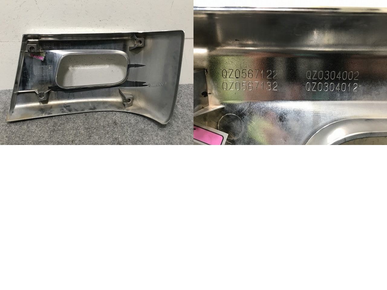 キャンター 8代目 FBA/FEA・B・C系/標準 純正 右 フロント コーナーパネル/カバー QZ0567122/32 QZ0304002/12 メッキ 三菱ふそう(137767)