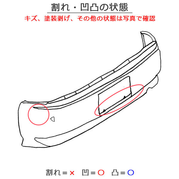 ハリアー 80系/MXUA80/MXUA85/AXUH80/AXUH85/AXUP85 純正 リア バンパー 52159-48320 52159-48965-C1 プレシャスブラック 219(137779)