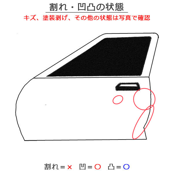 ヴェゼル/VEZEL RV3/RV4/RV5/RV6 純正 左 リア ドア ミッドナイトブルービームメタリック B610M ホンダ(137791)