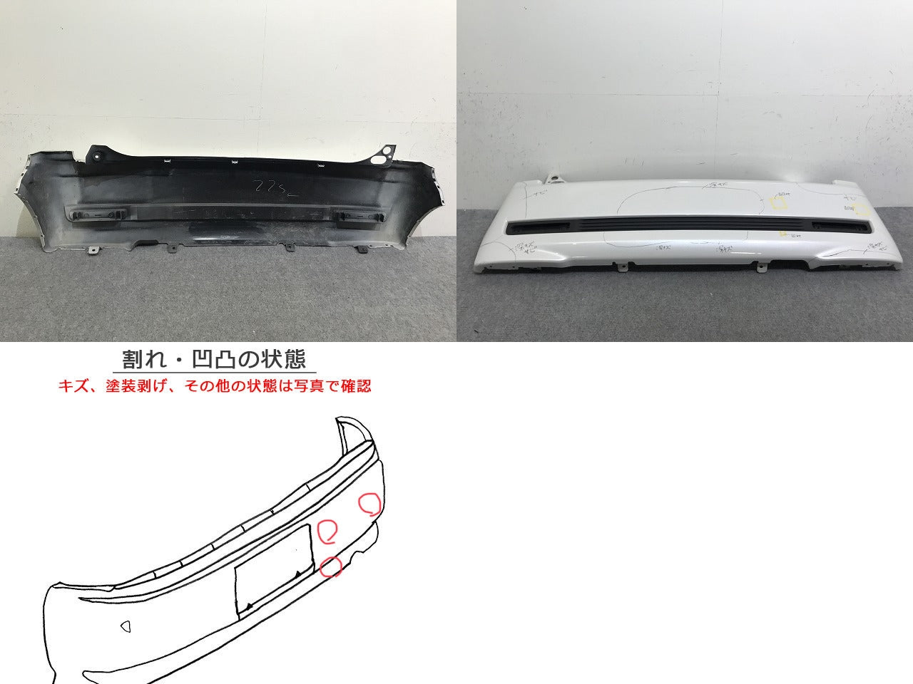 ムーヴ カスタム L175S/L185S 純正 リア バンパー 52159-B2290 パールホワイトIII W24 ダイハツ(137793)