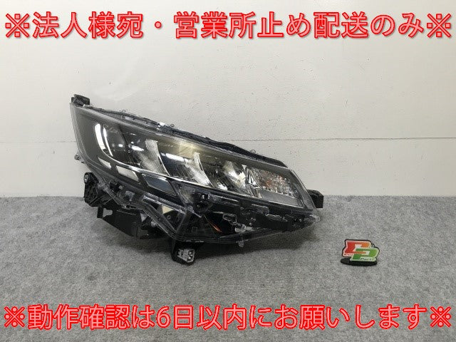ノア NOAH 90系/MZRA90W/MZRA95W ハイブリッド/ZWR90W/ZWR95W 純正 右