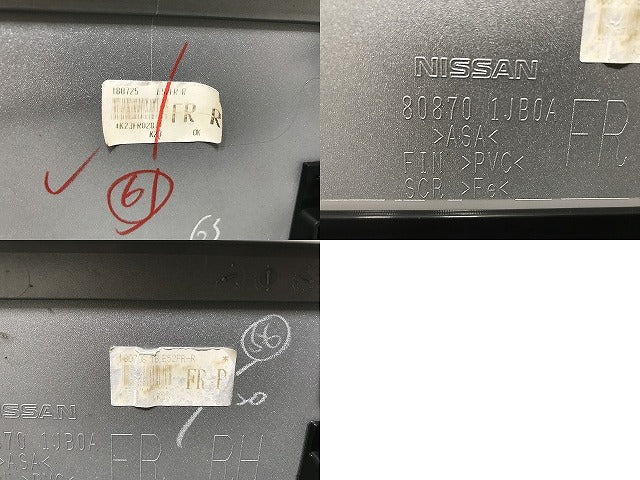 エルグランド ハイウェイスター E52/PE52/PNE52/TE52/TNE52 純正 右 フロント サイドパネル 80870 1JB0A シルバーメタリック 日産(138063)