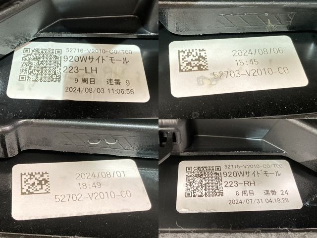 新車取り外し!LM/500h TAWH15W 純正 フロント スポイラー 52129-V2010 グラファイトブラックガラスフレーク 223 レクサス(138148)
