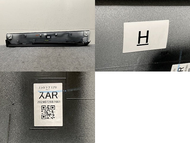 ヴォクシー/ノア 90系/MZRA90W/MZRA95W HV/ZWR90W/ZWR95W 純正 右 スライドドア サイドパネル 76905-V1020 ホワイトパール 070(138194)