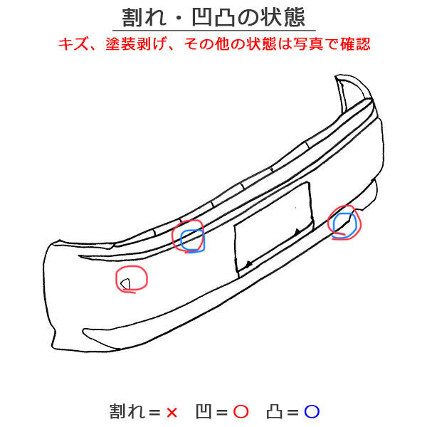 セレナ/ハイウェイスター C27/GFC27/GFNC27 e-POWER/HFC27 純正 後期 リア バンパー 85022 5TT6H ダイヤモンドブラック G41 日産(138276)