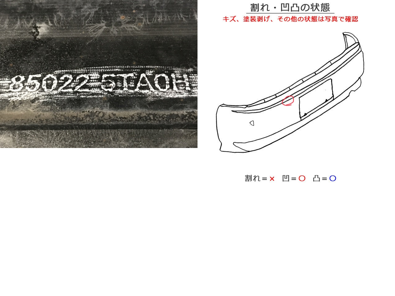 セレナ S/X/G/XV C27/GC27/GNC27 e-POWER/HC27 純正 前期 リア バンパー 85022 5TA0H ブリリアントホワイトパール QAB 日産(138380)