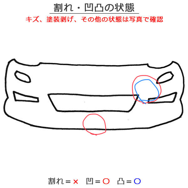 コペン ローブ Robe/LA400K 純正 フロント バンパー 52119-B2A90 クリアブルークリスタルメタリック B63 ダイハツ(138494)