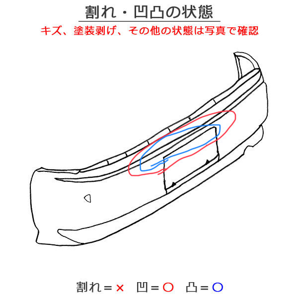 レヴォーグ/LEVORG VN5/VNH 純正 リア バンパー 57704VC010 クリスタルホワイトパール K1X スバル(138514)