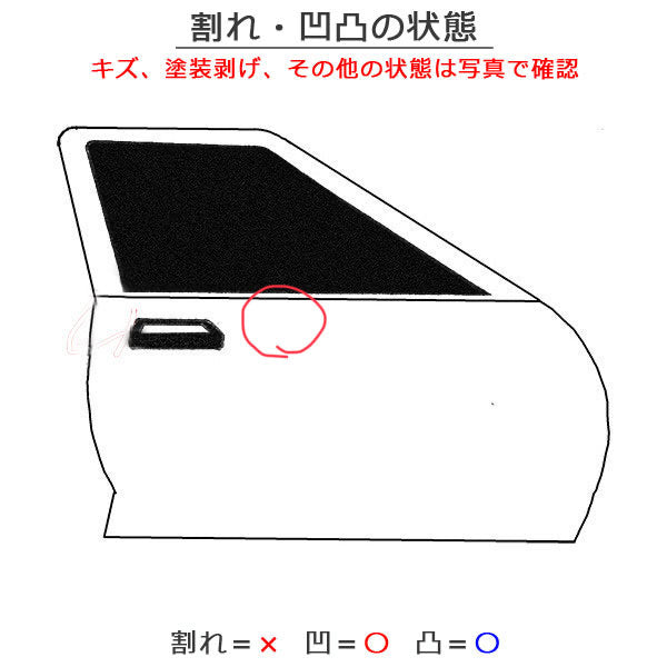 アクア/AQUA NHP10 純正 右 フロント ドア バイザー/内張り/ガラス付 グレーメタリック 1G3 トヨタ(138574)